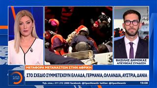 Μεταφορά μεταναστών στην Αφρική: Στο σχέδιο συμμετέχουν Ελλάδα, Γερμανία, Ολλανδία, Αυστρία, Δανία