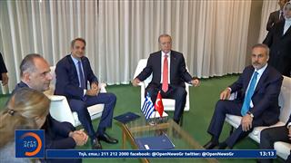 Ερντογάν: Επιμένει για Αιγαίο και ανατολική Μεσόγειο μετά την τριμερή Ελλάδας-Κύπρου-Ισραήλ