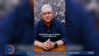 Το spot του ΚΚΕ για την «Ελλάδα 2030»: Κάλεσμα για το συλλαλητήριο στη ΔΕΘ