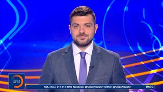 Αθλητικό δελτίο 09/08/2025