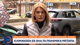 Κλιμάκωσε σε όλα τα πολεμικά μέτωπα