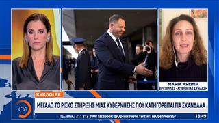 Ανησυχία στους κόλπους της Ευρωπαϊκής Ένωσης για την παραίτηση Γερμακ