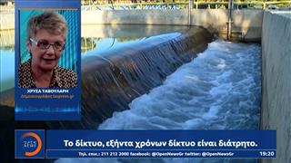 Χωρίς νερό για μέρες οικισμοί στην Ανατολική Μάνη