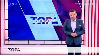 Ρεπορτάζ Τώρα 20/10/2026