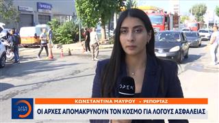 Αιγάλεω: Φωτιά σε βιοτεχνίες