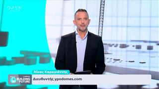 Building The Future | Επεισόδιο 18