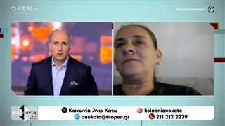 Η μητέρα της Ειρήνης Μουρτζούκου την κατηγορεί για τους θανάτους των 5 παιδιών