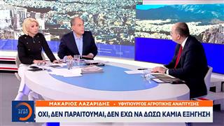 Κορυφώνεται η πολιτική αντιπαράθεση για τον Μακάριο Λαζαρίδη