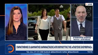 Παραιτήθηκε ο Διαμαντής Καραναστάσης απο βουλευτής της «Πλεύσης Ελευθέριας»