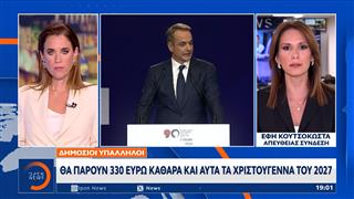 Κ. Μητσοτάκης: Μαίνεται η σύγκρουση για τα μέτρα που ανακοίνωσε