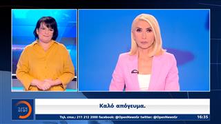 Δελτίο στη νοηματική 24/06/2025