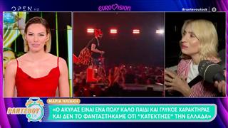 Μαρία Ηλιάκη: «Ζορίστηκα με την ψηφοφορία»