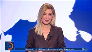 Κεντρικό δελτίο ειδήσεων 18/07/2026