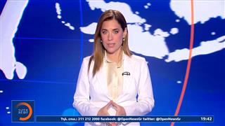 Κεντρικό δελτίο ειδήσεων 25/05/26