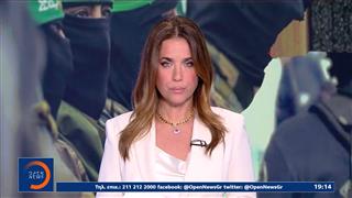 Κεντρικό δελτίο ειδήσεων 08/06/26