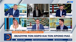 ΠΑΣΟΚ: Νέα συζήτηση για τις μετεκλογικές συνεργασίες