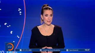 Κεντρικό δελτίο ειδήσεων 22/10/2026