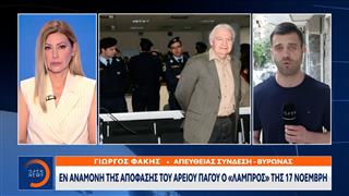 Εν αναμονή της απόφασης του Αρείου Πάγου ο αρχηγός της 17 Νοέμβρη