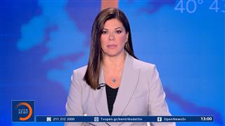 Μεσημεριανό δελτίο ειδήσεων 14/10/2026