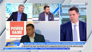 Ο Υφυπουργός παρα τον πρωθυπουργό Θανάσης Κοντογεωργής στην «Ώρα Ελλάδος» για την ΔΕΘ