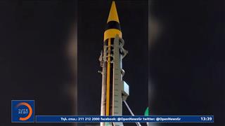 Ιράν: Επίδειξη ισχύος με βαλλιστικό πύραυλο Κοραμσάρ-4