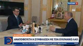 Ουκρανική επίθεση στη Μόσχα με δεκάδες Drones