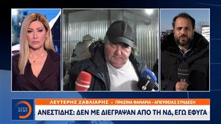 Μάλγαρα: Επιμένει πως θα πάει στη συνάντηση με τον πρωθυπουργό ο Κώστας Ανεστίδης