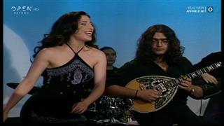 Αριστοτέλης ο άριστος - Επεισόδιο 30