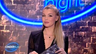 Cinderella Nights 06/03/26