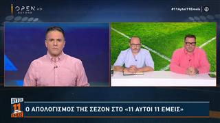 Ε. Μίχος: «Πιστεύω ότι στο τέλος του καλοκαιριού τερματοφύλακας του Παναθηναϊκού θα είναι ο Βλαχοδήμος»