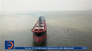 ΗΠΑ: Άρση των κυρώσεων για το ρωσικό πετρέλαιο που είναι φορτωμένο σε δεξαμενόπλοια