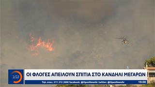 Οι φλόγες απειλούν σπίτια στο Κανδήλι Μεγάρων