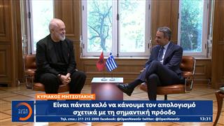 Κυριάκος Μητσοτάκης: «Στηρίζουμε την ευρωπαϊκή πορεία της Αλβανίας»