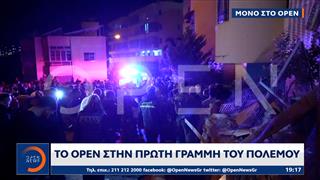Το OPEN στην πρώτη γραμμή του πολέμου