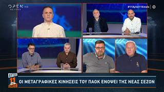 Κ. Βασιλόπουλος: «Υπάρχουν πολλά ανοικτά μέτωπα στον ΠΑΟΚ που επιτάσσουν άμεσες αποφάσεις - Η ομάδα έχει τραγικό μέσο όρο ηλικίας»