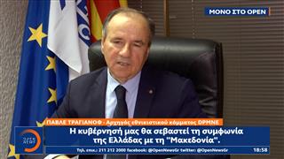Ο αρχηγός του εθνικιστικού κόμματος DPMNE στο OPEN
