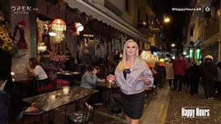 «Happy Hours» με τη Μάγδα Τσέγκου - επεισόδιο 7
