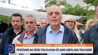 Η νέα παρέμβαση για τα καύσιμα στο επίκεντρο της πολιτικής αντιπαράθεσης