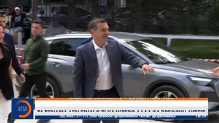 Τα σενάρια επιστροφής Αλέξη Τσίπρα στην πολιτική και οι αντιδράσεις