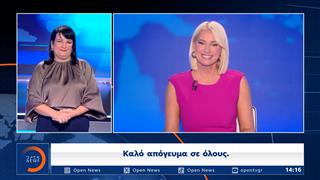 Δελτίο στην νοηματική 21/10/2026