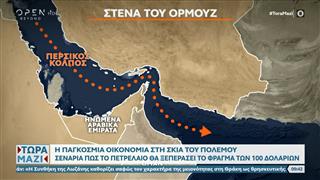 Νέο ράλι στις τιμές του πετρελαίου