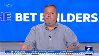 Στοιχηματικές προτάσεις των Bet Builders