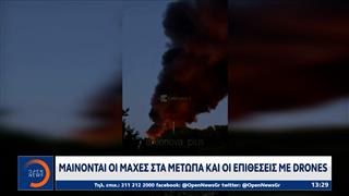 Πόλεμος Ουκρανία – Ρωσία: Νέα κλιμάκωση με επιθέσεις σε βάθος