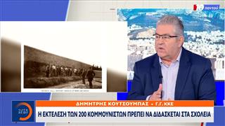 Σήμερα η απόφαση για τα φωτογραφικά ντοκουμέντα της Καισαριανής