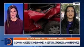 Νέα τραγωδία στην άσφαλτο: Νεκρός 35χρονος οδηγός μηχανής στο Παγκράτι