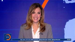 Κεντρικό δελτίο ειδήσεων 09/01/26