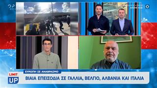 Βίαια επεισόδια σε Γαλλία, Βέλγιο, Αλβανία και Ιταλία - Παιδεία και οικονομία στο επίκεντρο