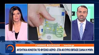 Νέο ράλι ανόδου τιμών: Στα 95 δολάρια το βαρέλι έφτασε το πετρέλαιο