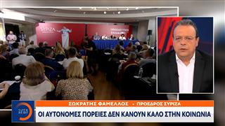 ΣΥΡΙΖΑ: «Εμφύλιος» με φόντο το κόμμα Τσίπρα