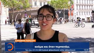 Φονικός καύσωνας στη δυτική Ευρώπη